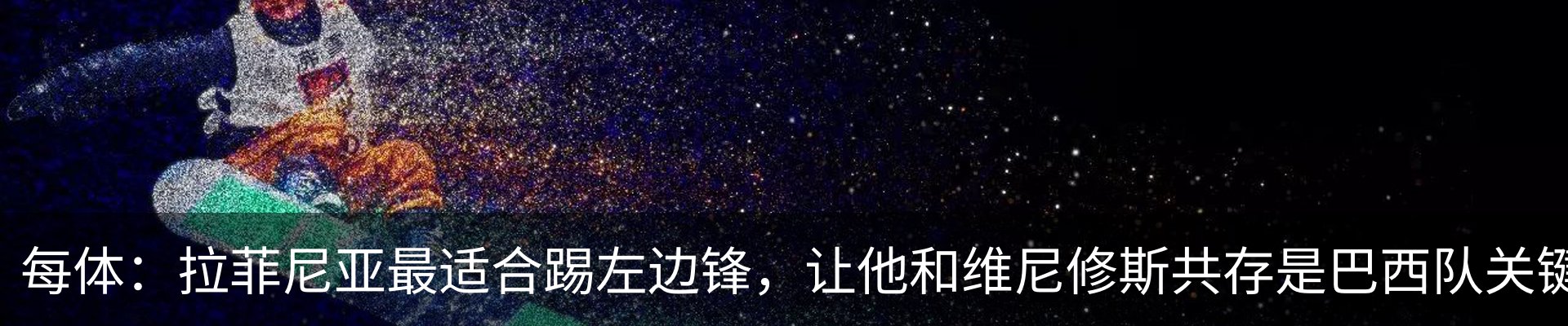最新动态