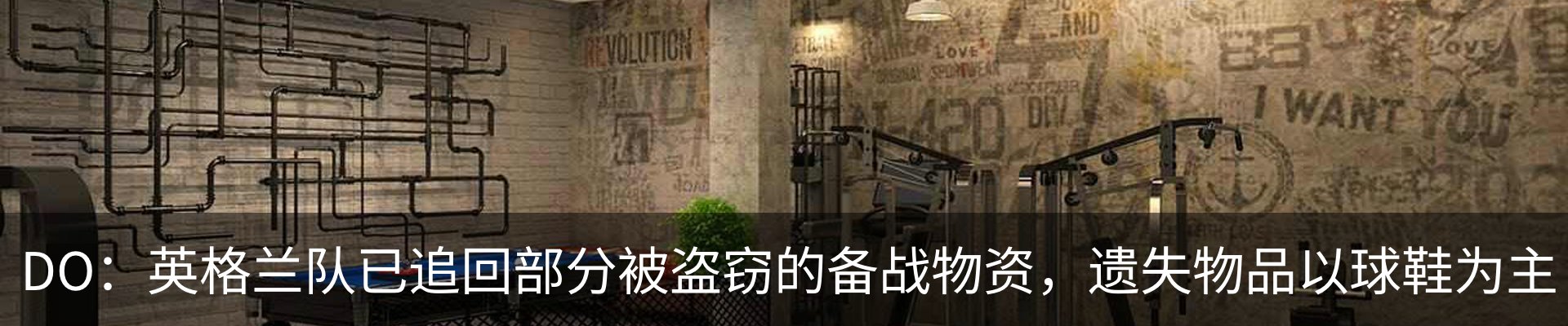 最新动态